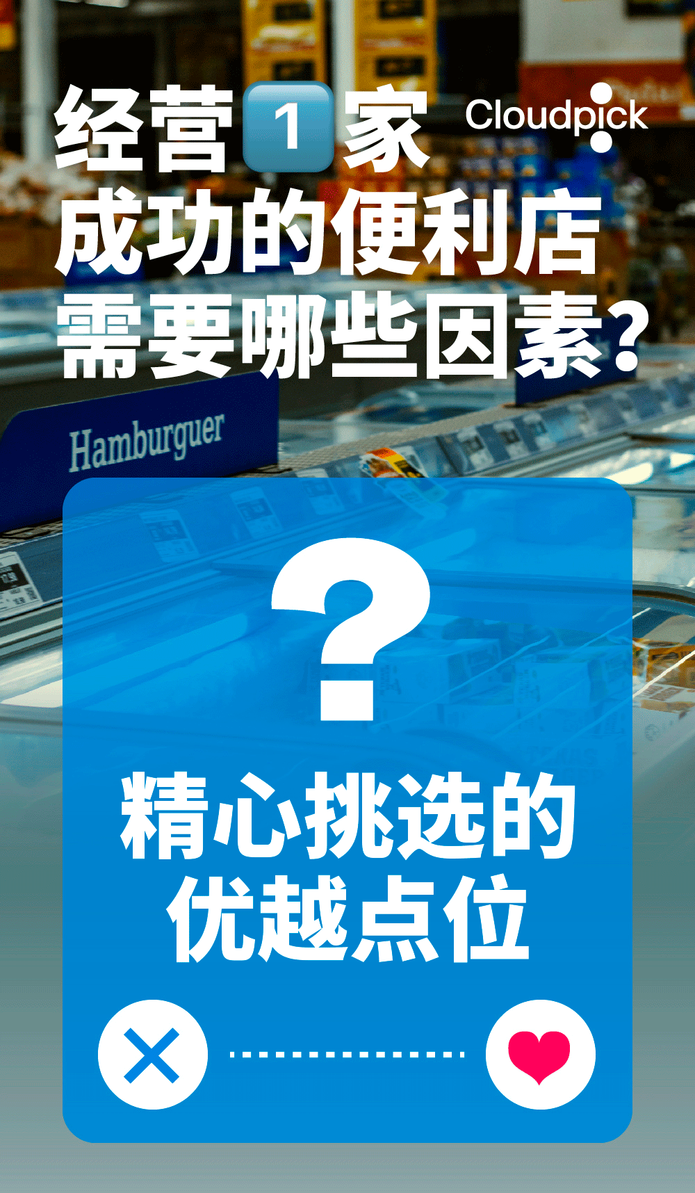 鏈夌殑鎺ㄦ枃_鐢绘澘-1_01.gif
