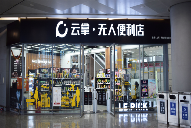hongqiaojichangdian(2).png