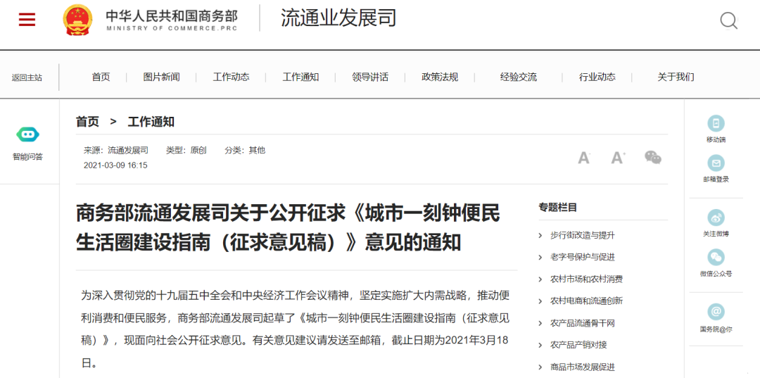 政策2.png