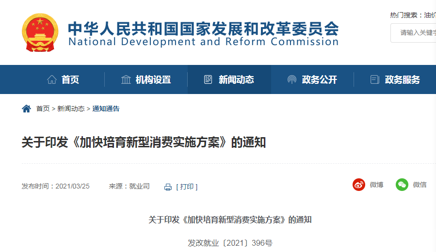 政策1.png