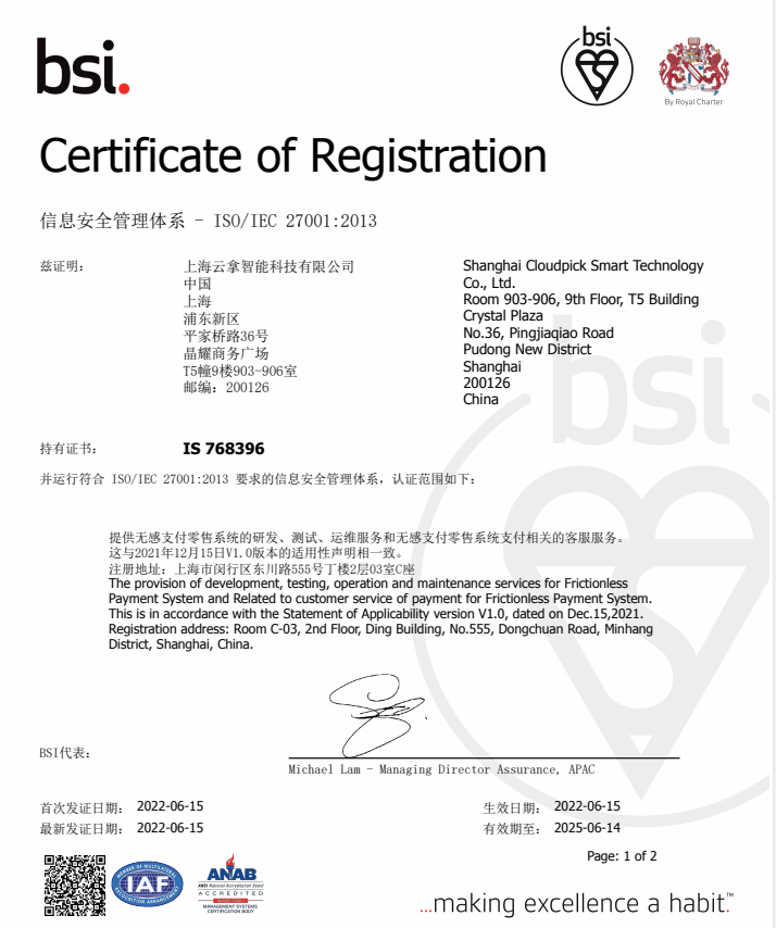 微信图片_20220711132949.png