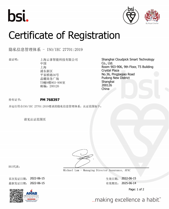 微信图片_20220711132711.png
